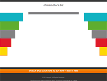 Tablet Screenshot of chinamotors.biz